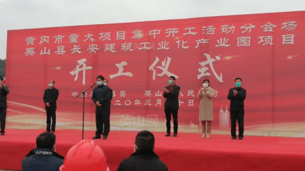 英山各乡镇gdp_英山四季花海景区