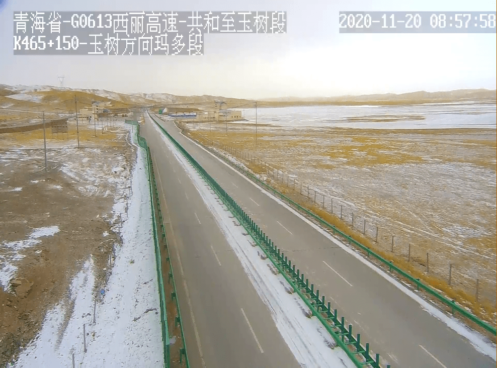 11月20日 积雪,积冰路段 g0613西丽高速公路(共和—玉树:玛多,花石峡