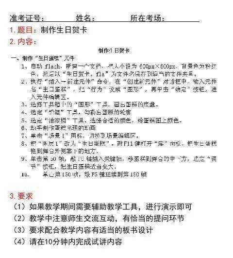59ccc4f9cda649099a9dcb2b6f049bfc.jpeg