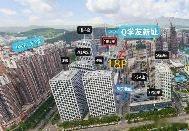 深圳国际创新谷位于留仙洞总部