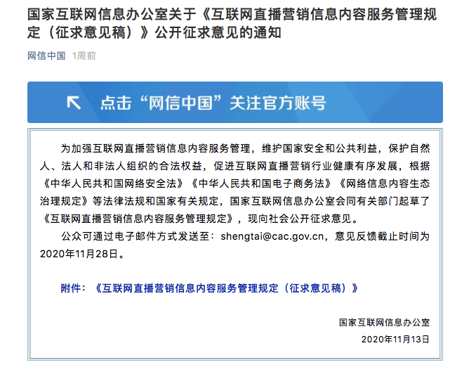 糖水|热搜！辛巴直播再翻车，所售燕窝只是糖水？最新回应