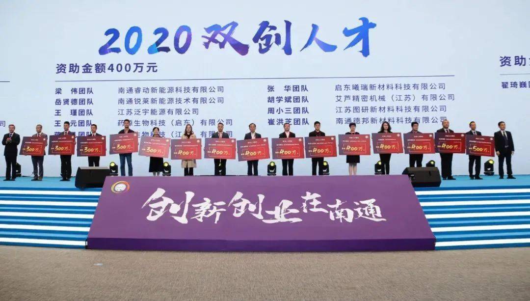 南通决战经济总量过万亿_南通经济开发区