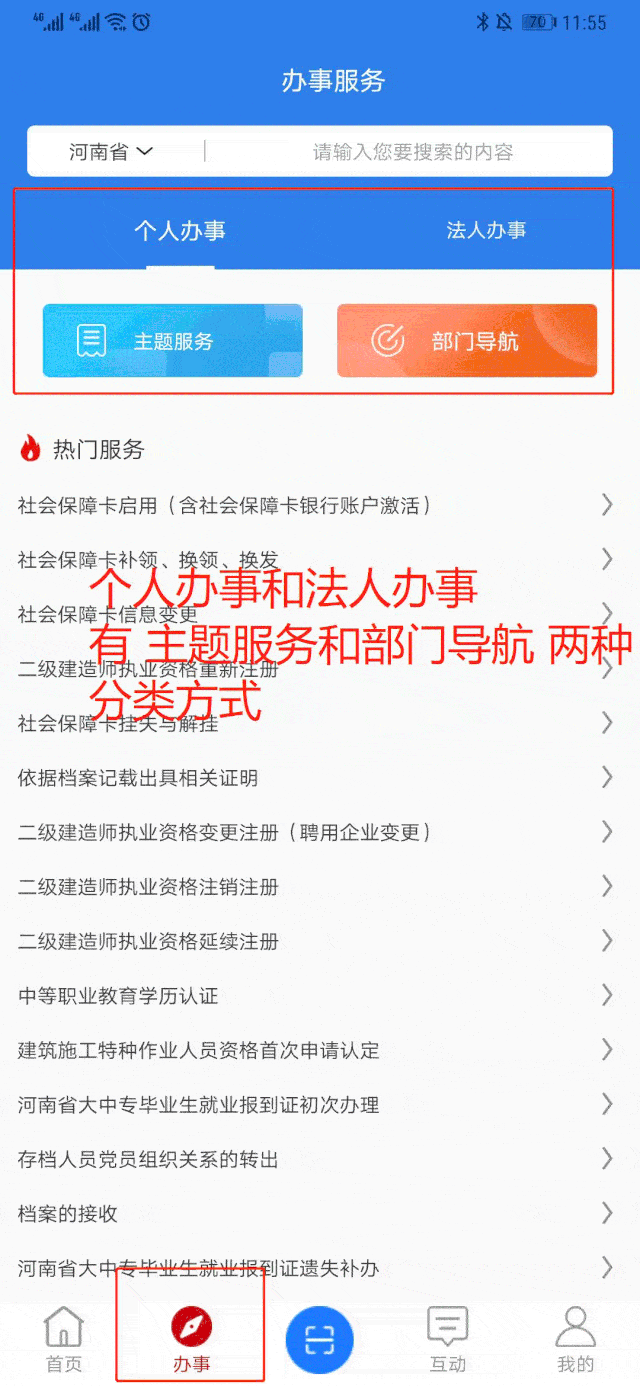 640_1386 竖版 竖屏