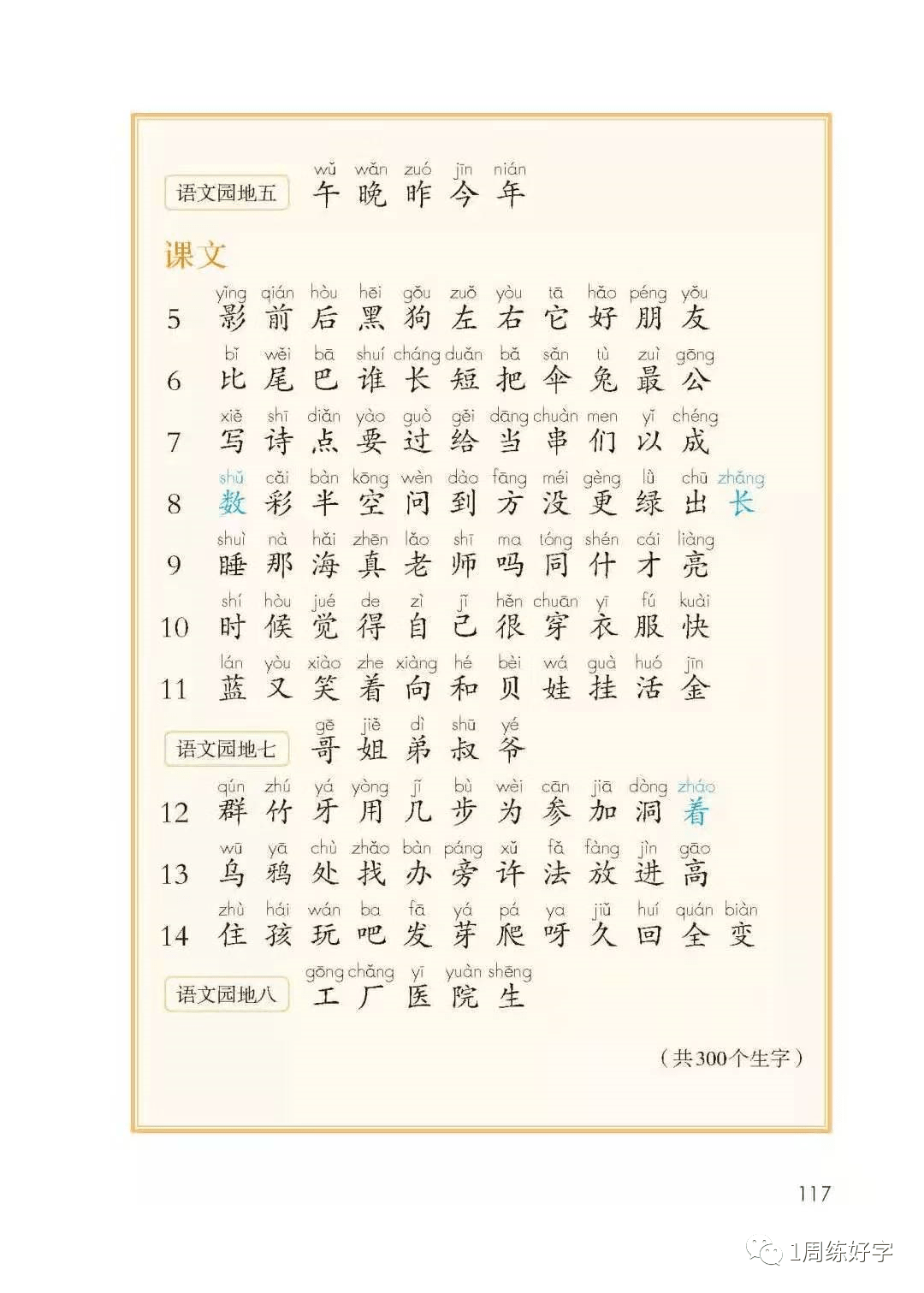 8a44730f100a4e9e848a6eb67adf868d.png