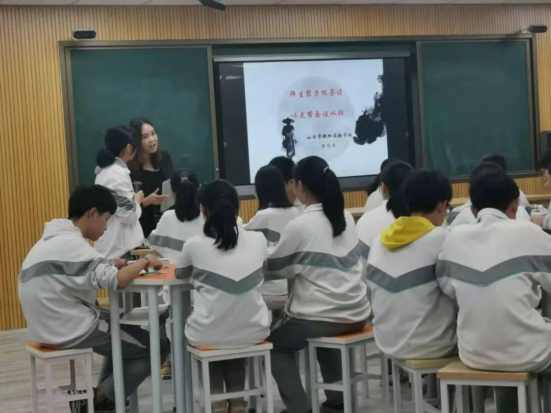 外砂华侨中学举办教学交流研讨会.
