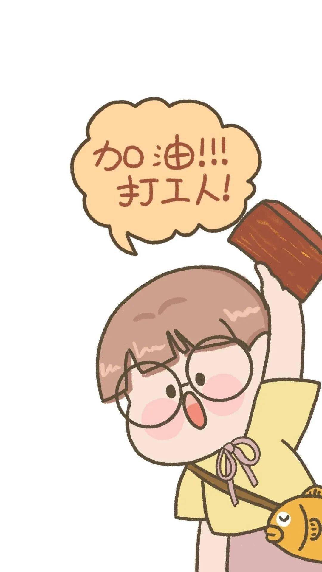 怎么让自己变得不想睡觉 b2e9ce74536942ee8def70517b20150f.jpeg