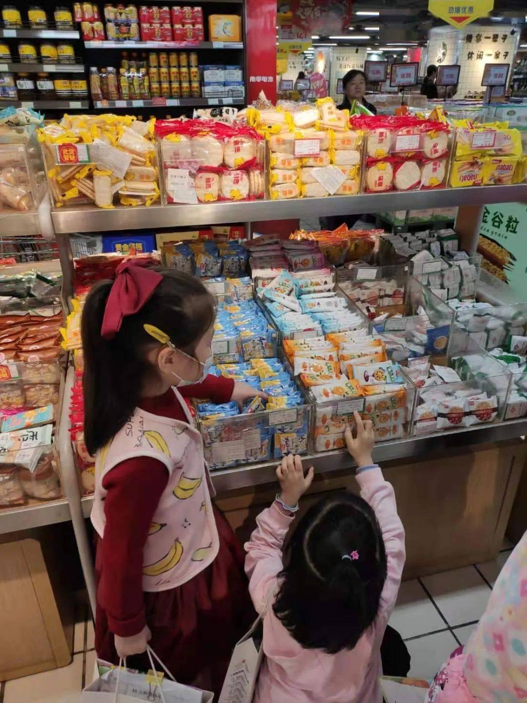 上朗海棠aie国际幼儿园小鬼来当家十元超市购物活动