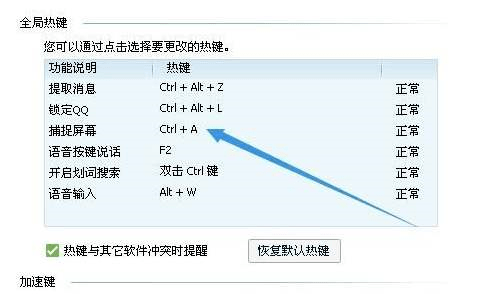 永久人口(2)