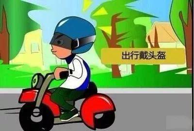 道路交通安全小常识,一起来学学!