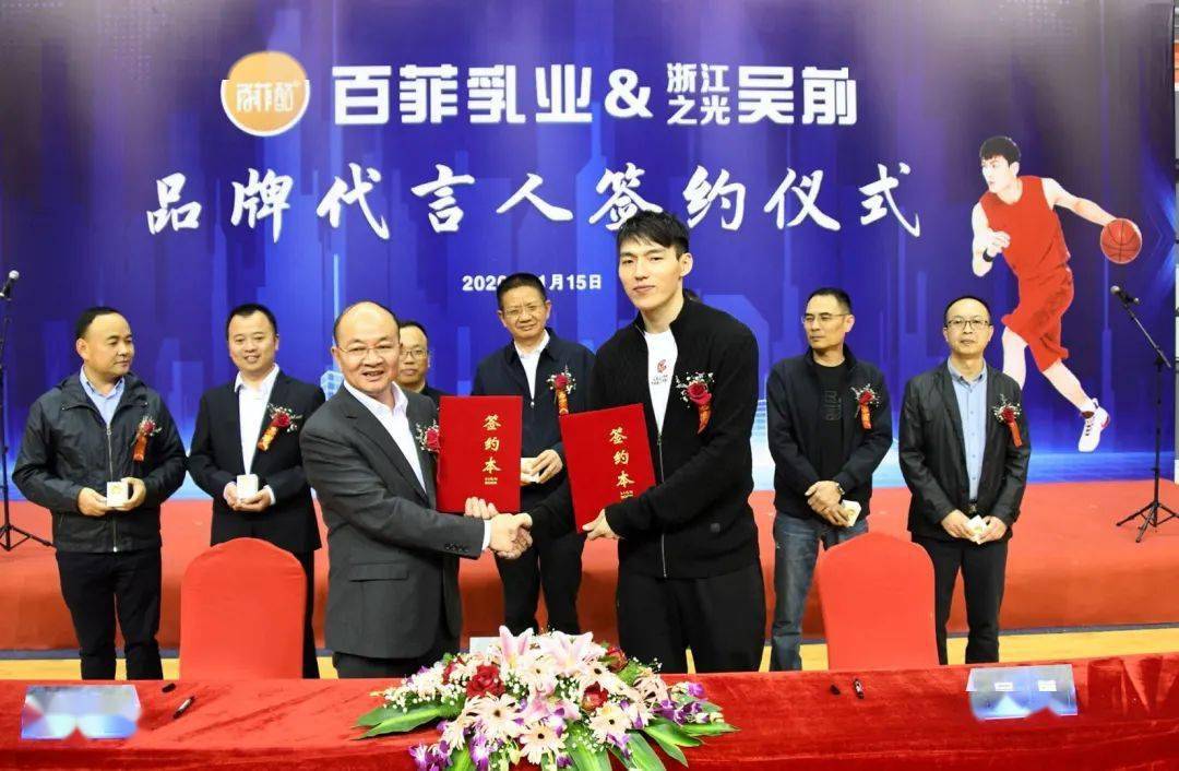 活动现场,吴前还与一家在外苍南企业的牛奶品牌举行签约仪式,成为该
