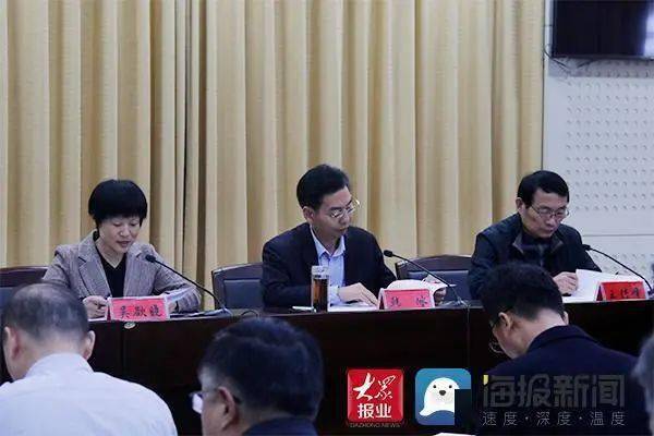 茌平区召开学习宣传贯彻党的十九届五中全会精神暨区委宣讲团宣讲动员