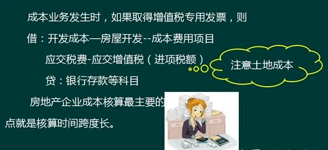 招聘 财务_3500元 招聘财务会计 业务人员多名(3)