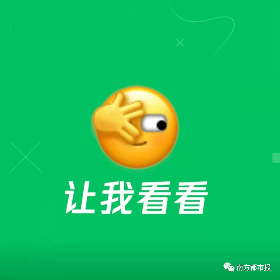 灵魂|继“灵魂”新表情后，微信又放大招！网友：终于活成了QQ的样子