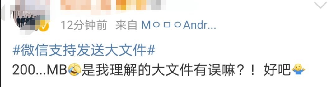 视频|微信又放大招！