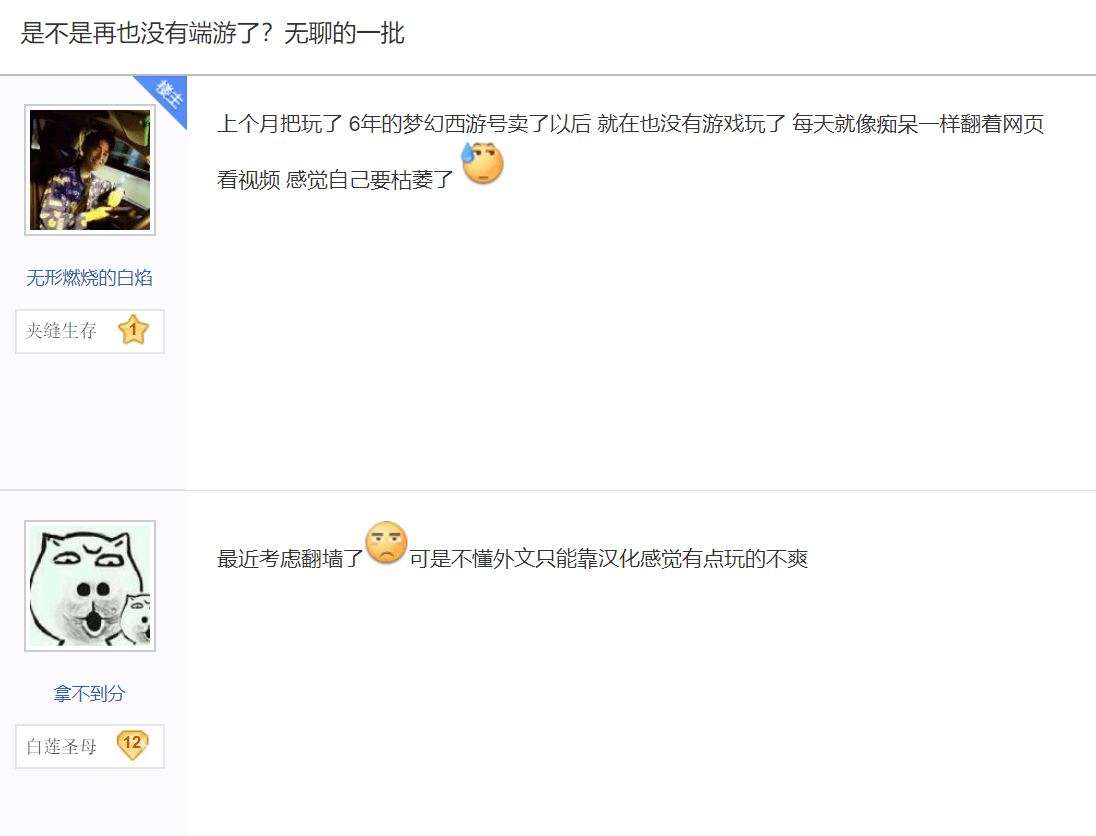 挑战者联盟在哪个平台 1ce7fa255d954e77b8c37434d5c80ea7.png