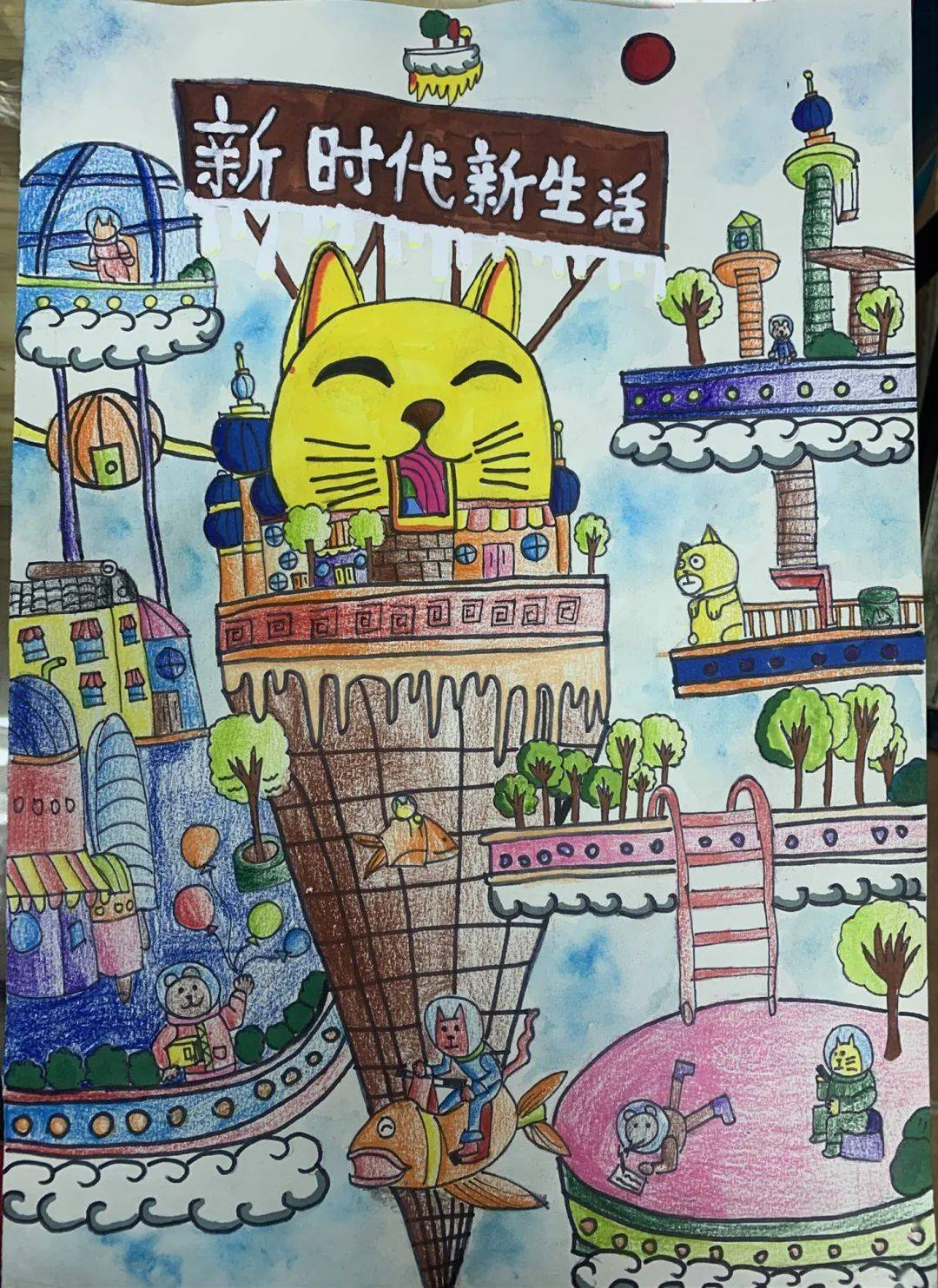 湖南省文明办联合组织开展的"幸福生活节节高"网上儿童画征集展示活动
