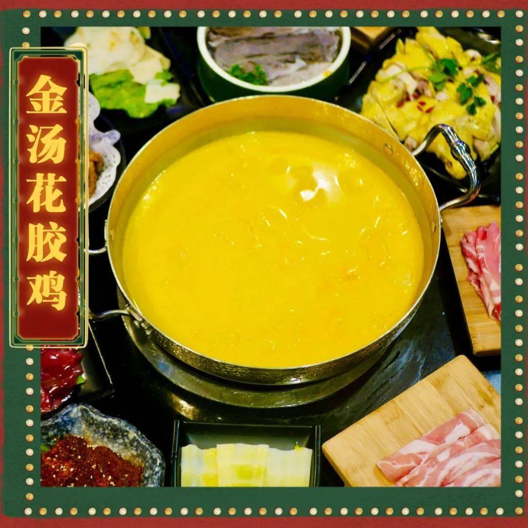 吃火锅也能养生!金汤花胶鸡,胡椒猪肚鸡携手登陆珀斯