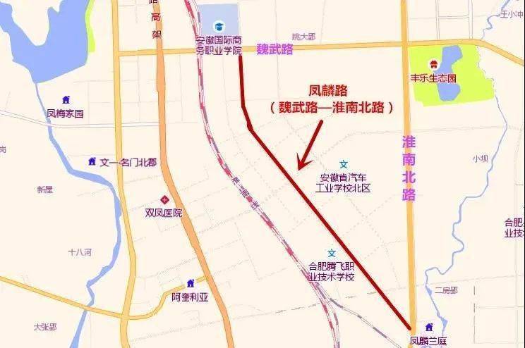 北城小伙伴凤麟路开发区段正式开工建设啦