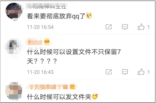 视频|微信又放大招！
