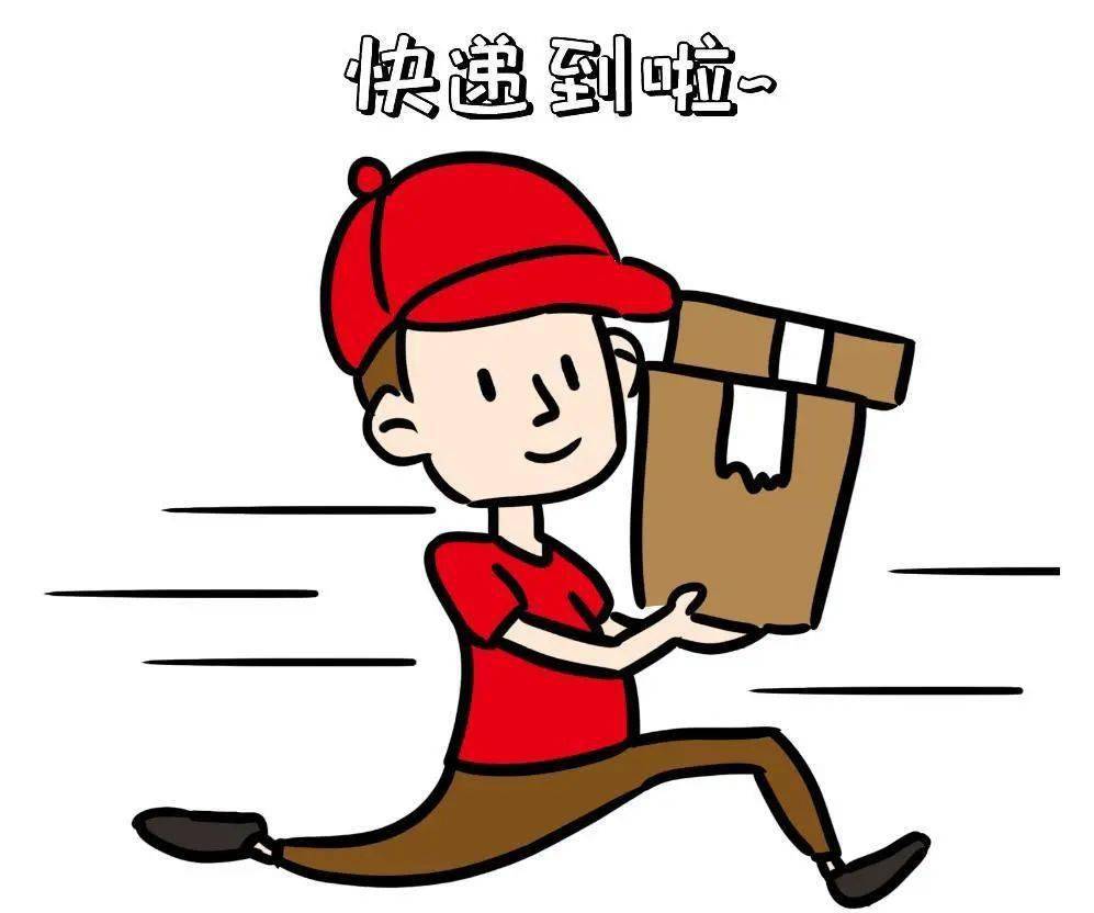 你的双十一快递已到手,但你的快递员已"崩溃!送一件快递的收入是.
