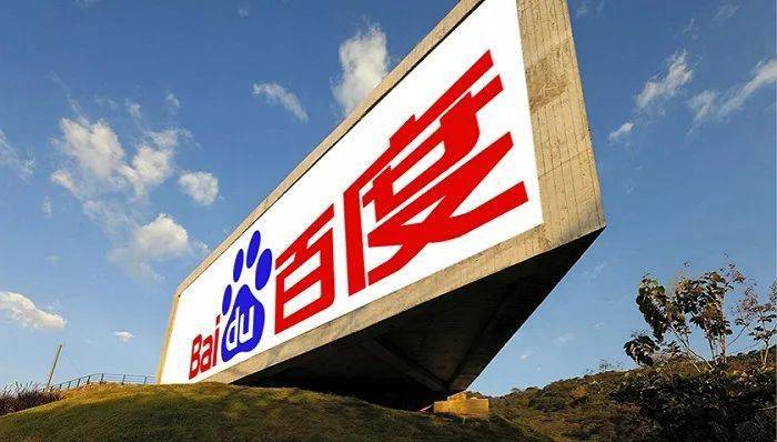 四维图新起诉百度侵权案,一审获赔6450万元