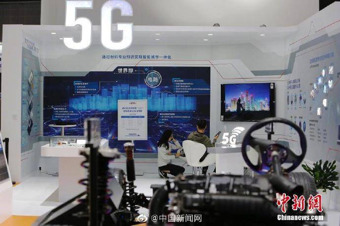 产业|中国移动：5G消息将采取共享收益模式