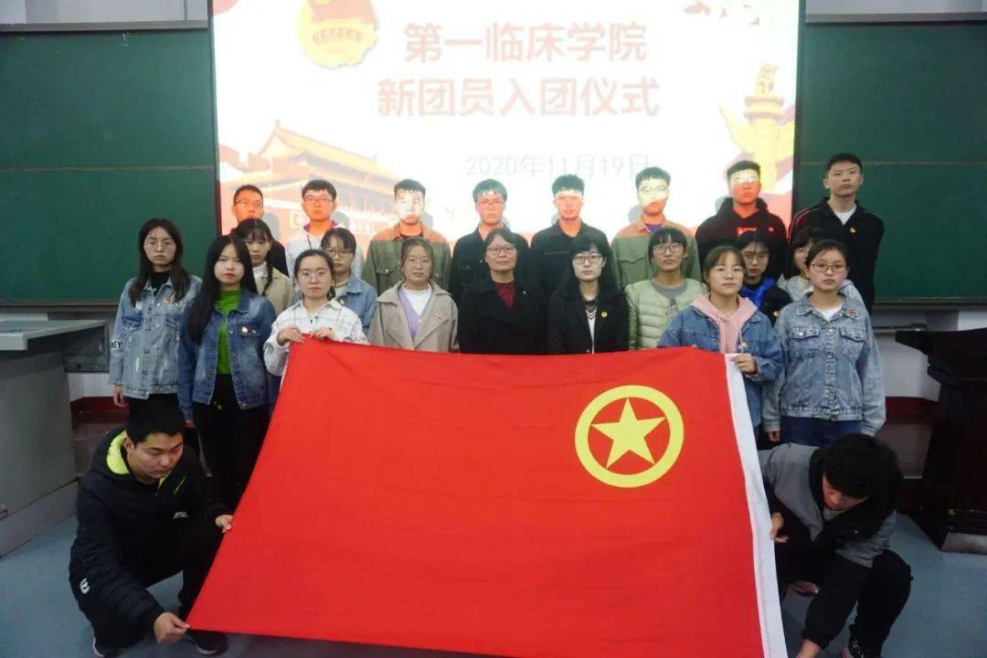 大学好入团吗现在 9d238b1c0243461dbd4a7710d18c4da4.jpeg