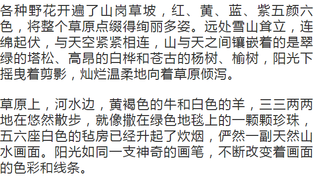 快快快快快快快怎么读 a0b334dbdcd74644b9563aa2af171e99.png