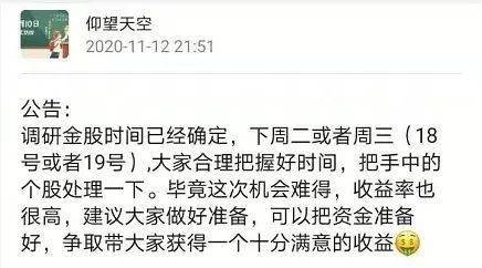 散户|1万股东彻底炸了！股价刚创新高就惨遭两个跌停，数亿资金被一刀“宰”，有散户“买入两天亏损20多万”，发生了什么？