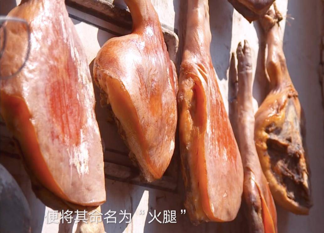 琥珀|金华火腿：珊瑚同肉软，琥珀并脂明