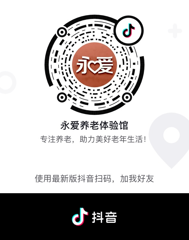 2700万 播放量,sic老博会的这款老人洗澡机,火了!_永爱