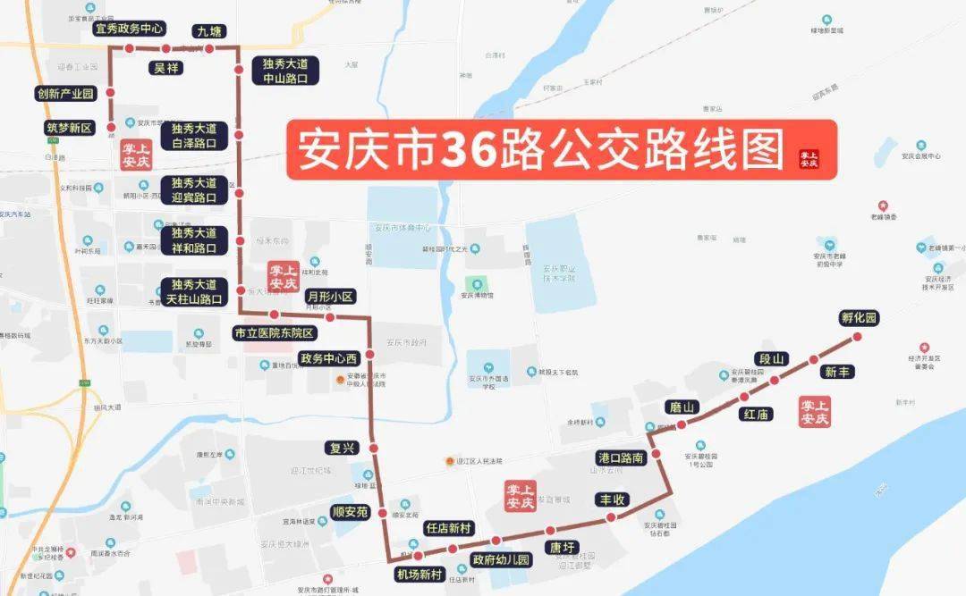 公交36路来了!明日开通!27路优化调整,经过你家吗?