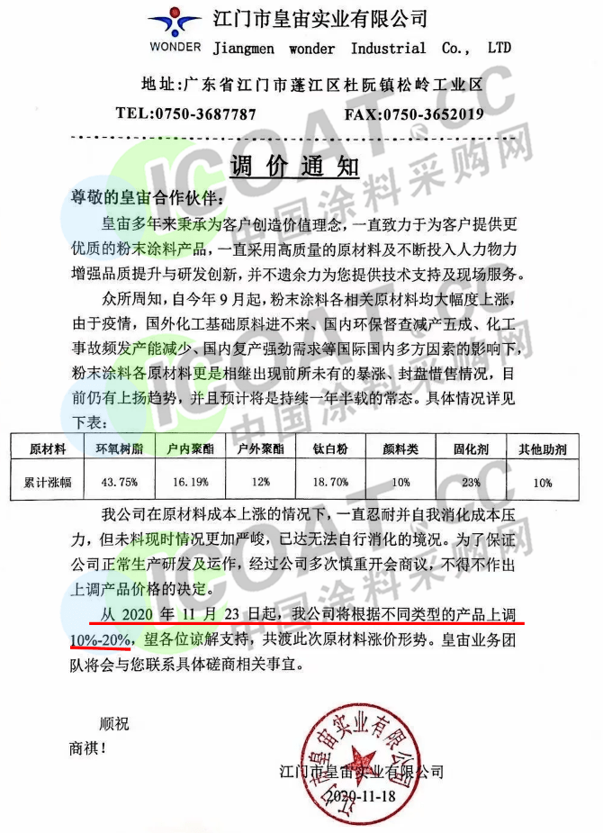 文章配图-6
