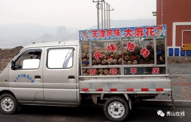 天津大麻花车是专门偷小孩的真相是