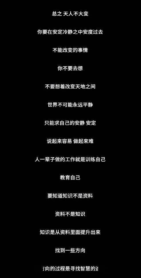 怎么样才能找到对自己好的人 852c0343008c45a98e8bdb60ea3e17b4.jpeg