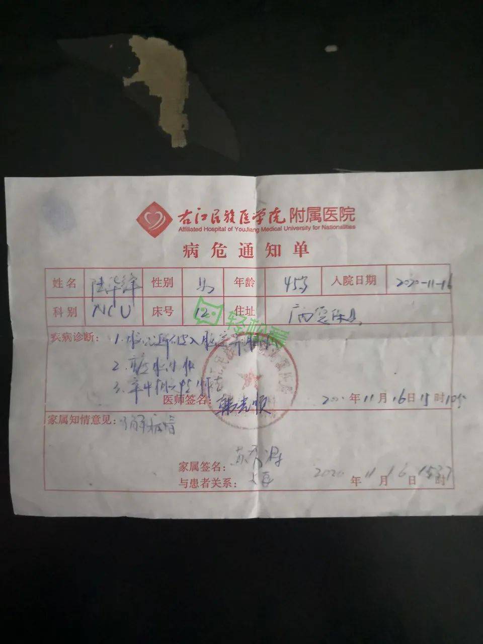 隆桑镇人口_人口普查(2)