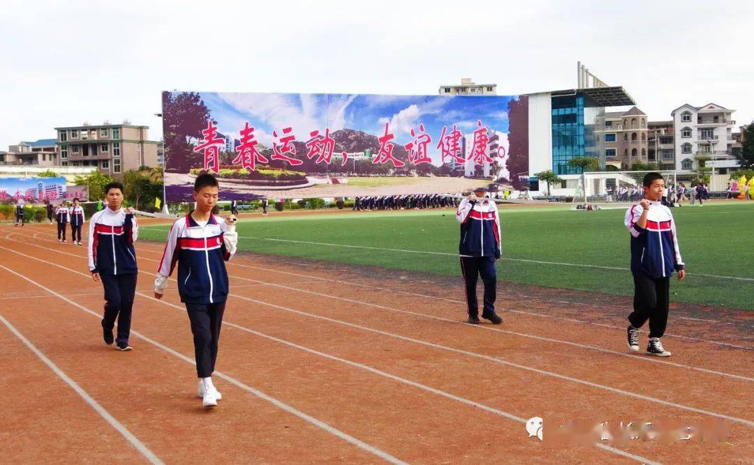 青春运动友谊健康长乐第七中学第28届田径运动会