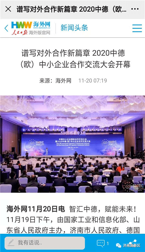 人民日报各省2020gdp_2020各省gdp线条图