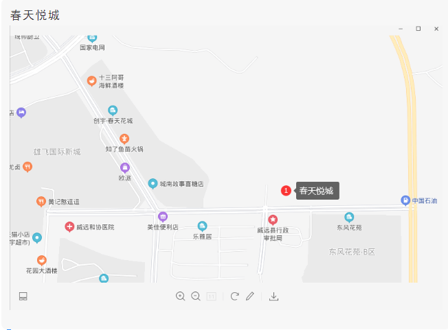 2020威远gdp_再见2020你好2021图片(2)