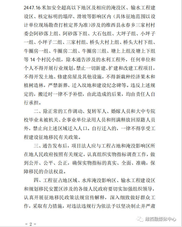 赵鑫简谱_歌手赵鑫图片(3)