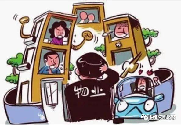 什么人可以做物业 8407c87149074e31a40a0245bf166705.jpeg