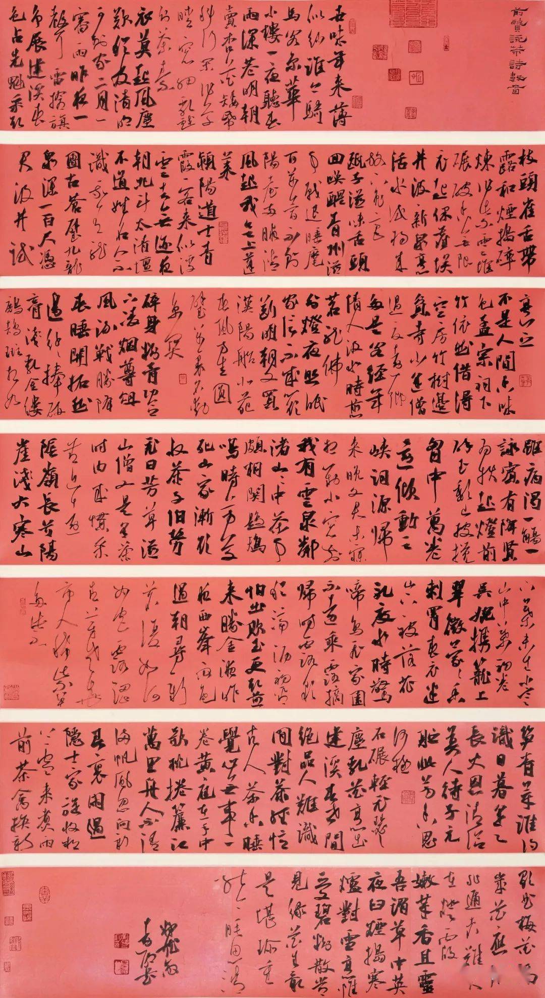 “文化中国”全国优秀书法展获奖作品欣赏-搜狐大视野-搜狐新闻