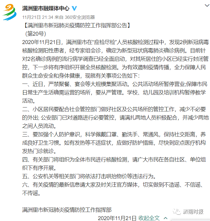 ad200768929346cdb52b13a17ca451fc.png