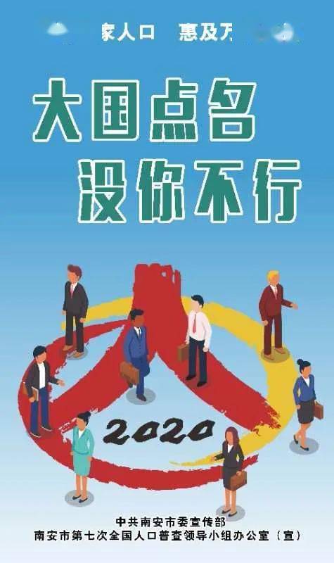 人口普查工作火热进行中_人口普查工作照片(3)