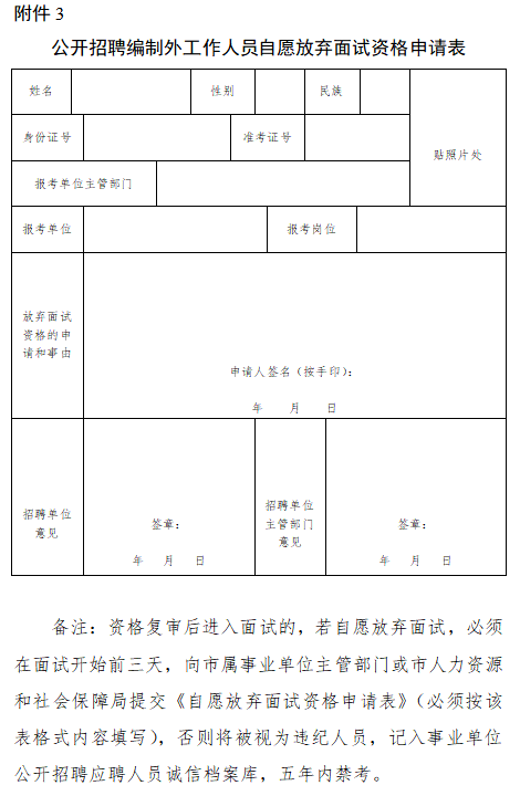 宣威市人口全国排名_宣威市地图