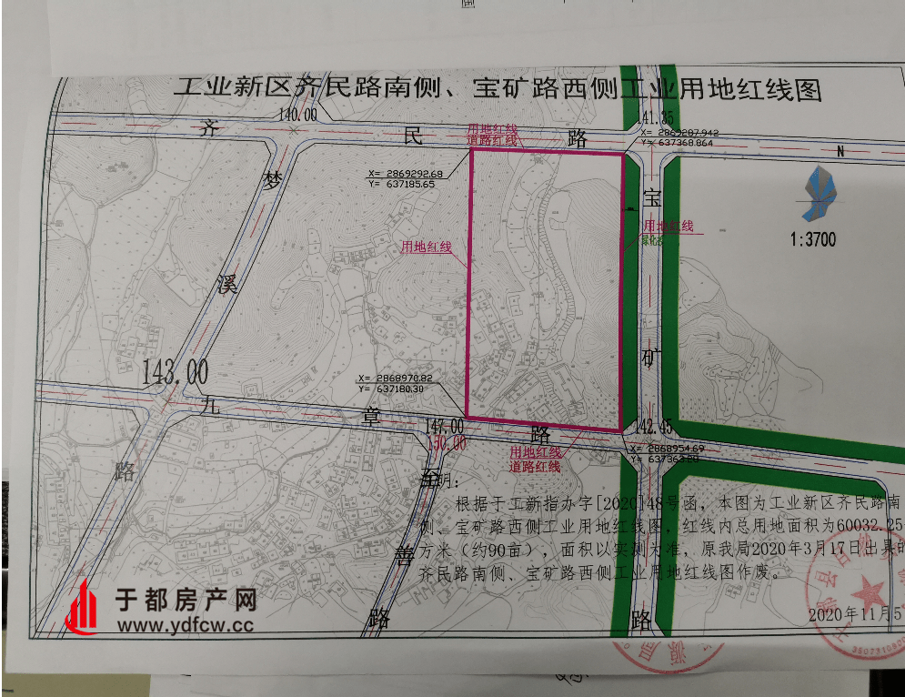 于都县工业新区振兴大道北侧,明德路南侧,庐山路西侧,怡信路东侧