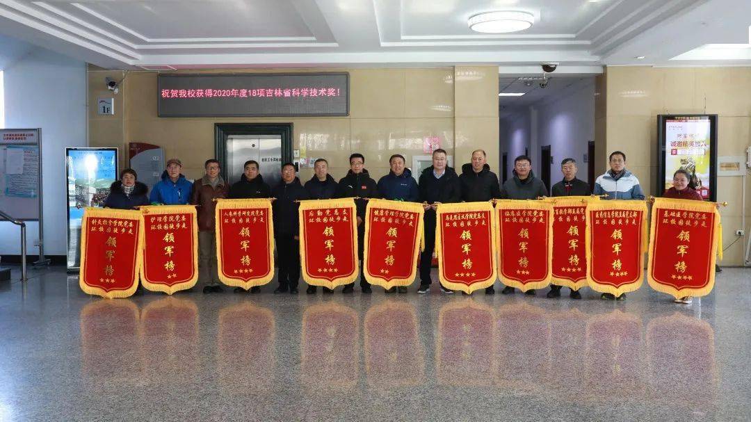 针灸排行榜_2021年中医药类大学院校排行榜名单