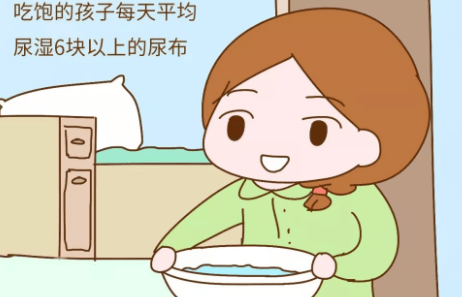 孩子|再吃就要吐奶了...孩子有没有吃饱？有这个反应就吃饱了