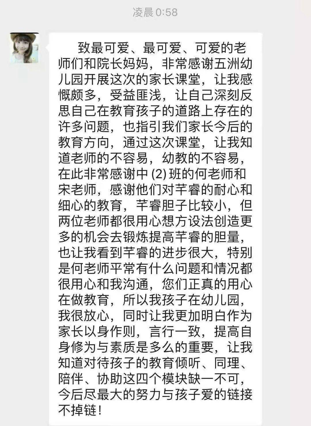 钟丽缇爱上幼儿园简谱_钟丽缇性感图片(2)