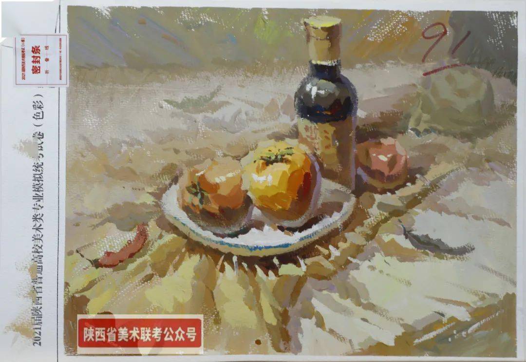 2021届陕西美术联考(二模)高分卷新鲜出炉,看看别人是